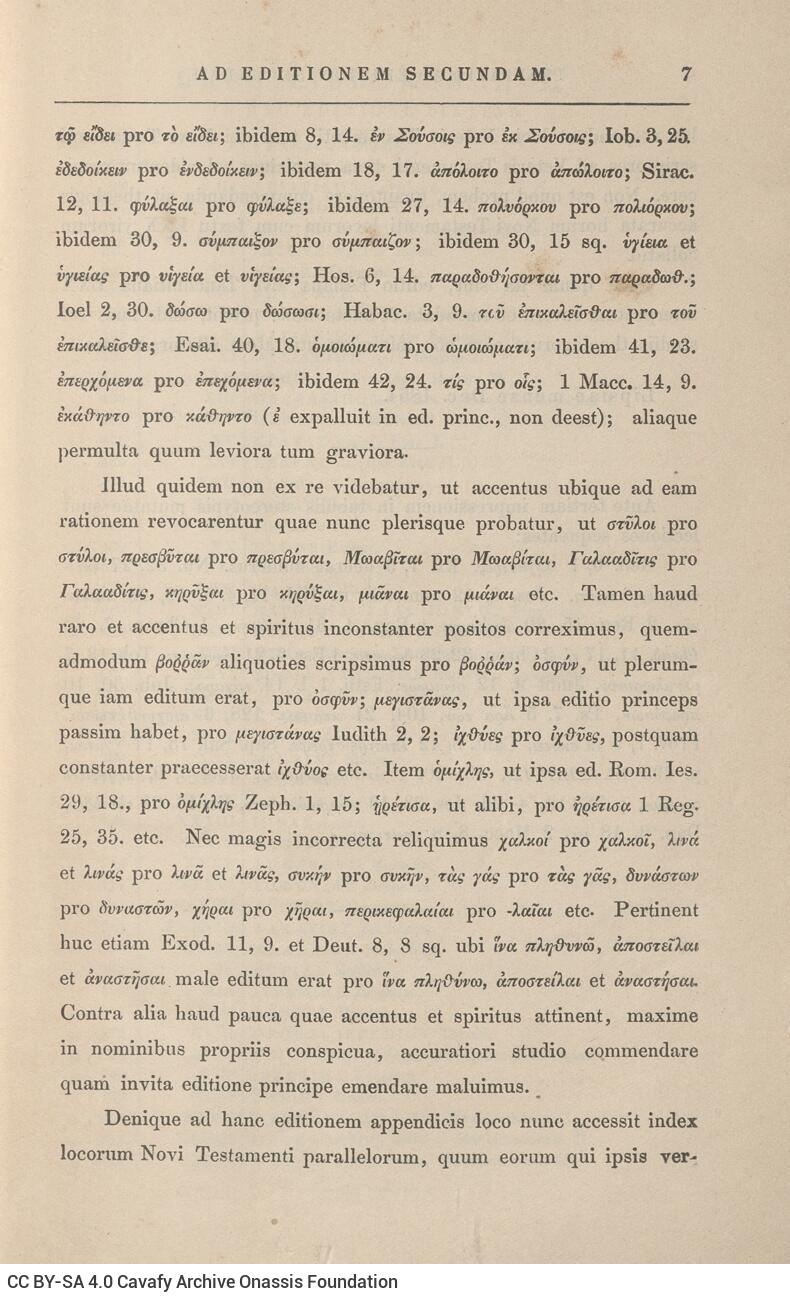 23 x 14,5 εκ. 4 σ. χ.α. + 1027 σ. + 5 σ. χ.α., όπου στο verso του εξωφύλλου χειρόγραφη 